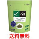 ハイペット チモシーのきわみ 400g 牧草代用ペレットうさぎ モルモット 送料無料 