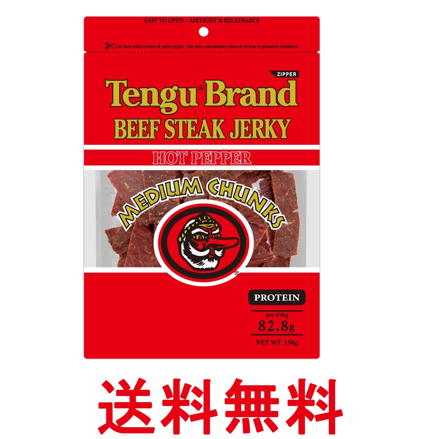 ■食品 ■日本 ■テング ■成分 牛肉、醤油、砂糖、胡椒、食塩、オニオン末、ガーリック末、しょうが、酸化防止剤（エリソルビン酸Na）、調味料（アミノ酸）、発色剤（亜硝酸Na）、（原材料の一部に小麦、大豆を含む） ■広告文責：Think Rich Store TEL 082-881-1870 掲載商品の仕様や付属品等の詳細につきましては メーカーに準拠しておりますので メーカーホームページにてご確認下さいますよう よろしくお願いいたします。 当店は他の販売サイトとの併売品があります。 ご注文が集中した時、システムのタイムラグにより在庫切れとなる場合があります。 その場合はご注文確定後であってもキャンセルさせて頂きますのでご了承の上ご注文下さい。