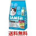 マースジャパン アイムスキャットフード 成猫用 下部尿路とお口の健康維持 チキン 1.5kg ドライフード IAMS MARS 送料無料 【SK15842】
