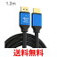 HDMI֥ 1.2m 4k ϥԡ HDMI ֥ ver 2.0   ƥ  ˶ Xbox PS3 PS4 PS5 PC switch (S) ̵ SK15859