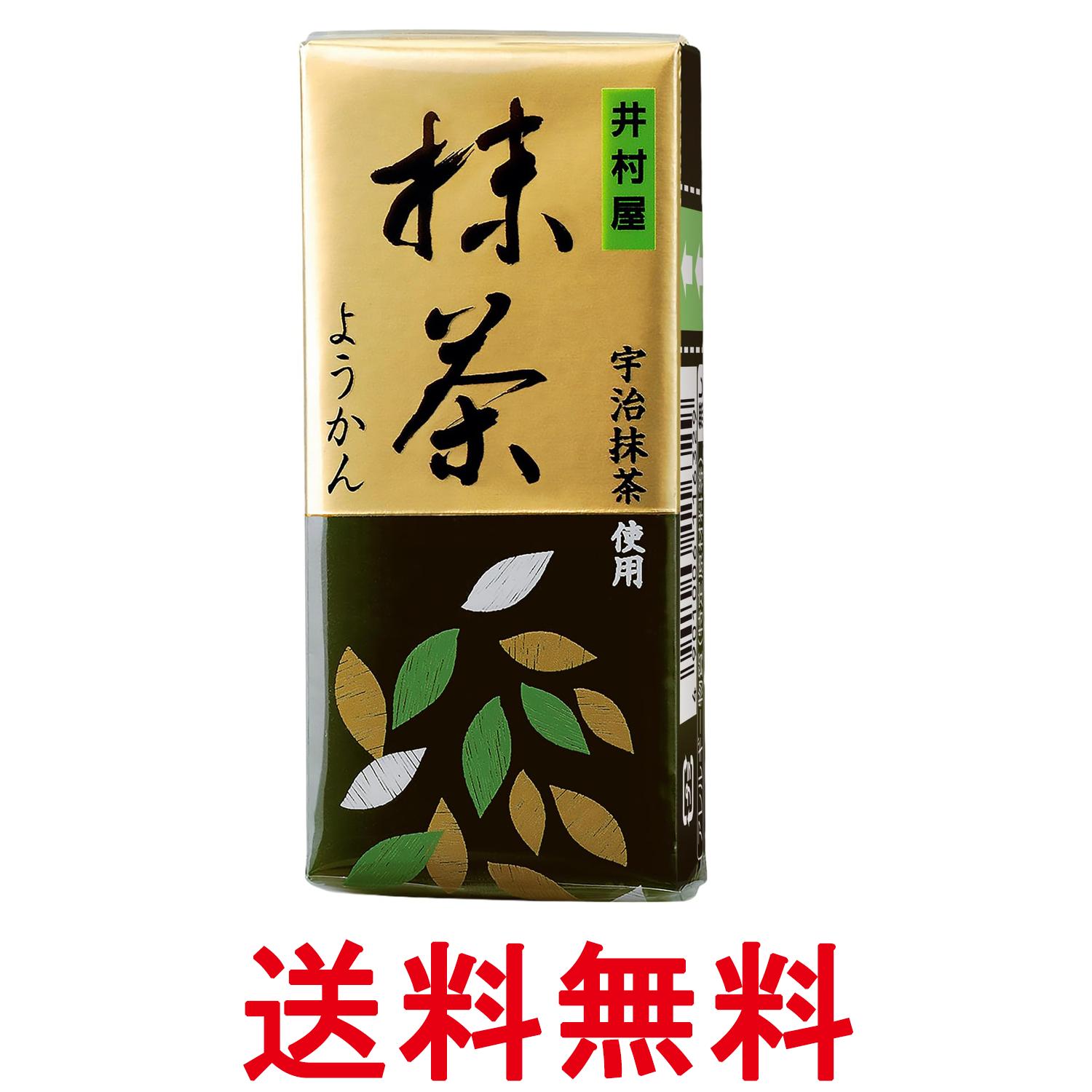 井村屋 ミニようかん 抹茶 58g 和菓子 おやつ 送料無料 【SK15876】