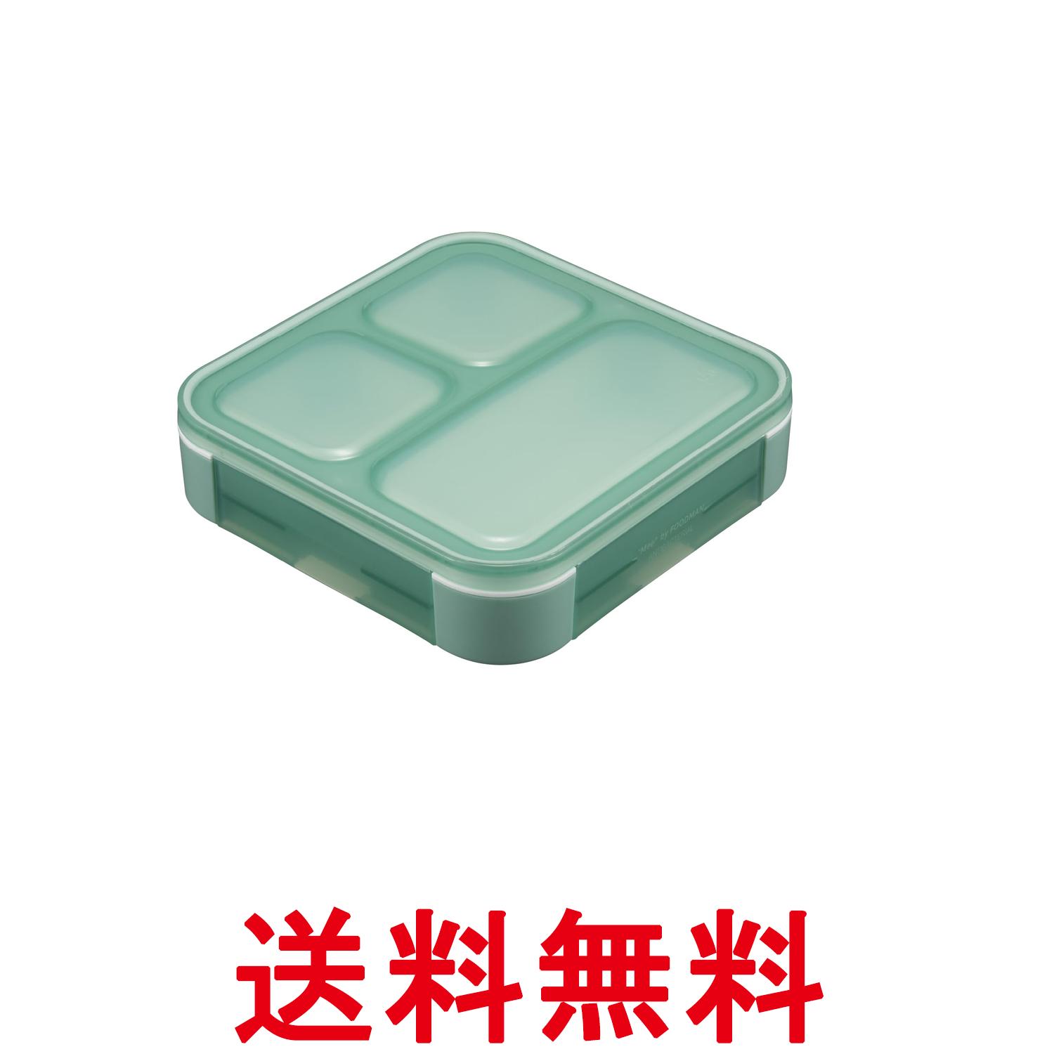 シービージャパン 薄型弁当箱 抗菌フードマン500 グリーン 弁当箱 立てて運べる Mee 500ml 汁漏れしにくい DSK 送料無料 【SK15877】