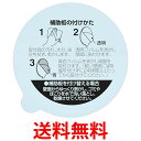SANEI スーパー補助板 110ミリ PP780-110 送料無料 【SK15896】(3)