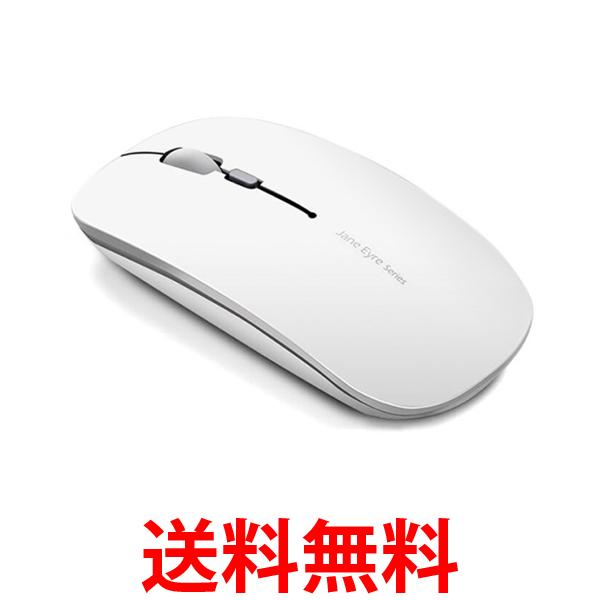 マウス ワイヤレス Bluetooth5.0 2.4GHz 無線 充電式 静音 バッテリー内蔵 超薄型 ...