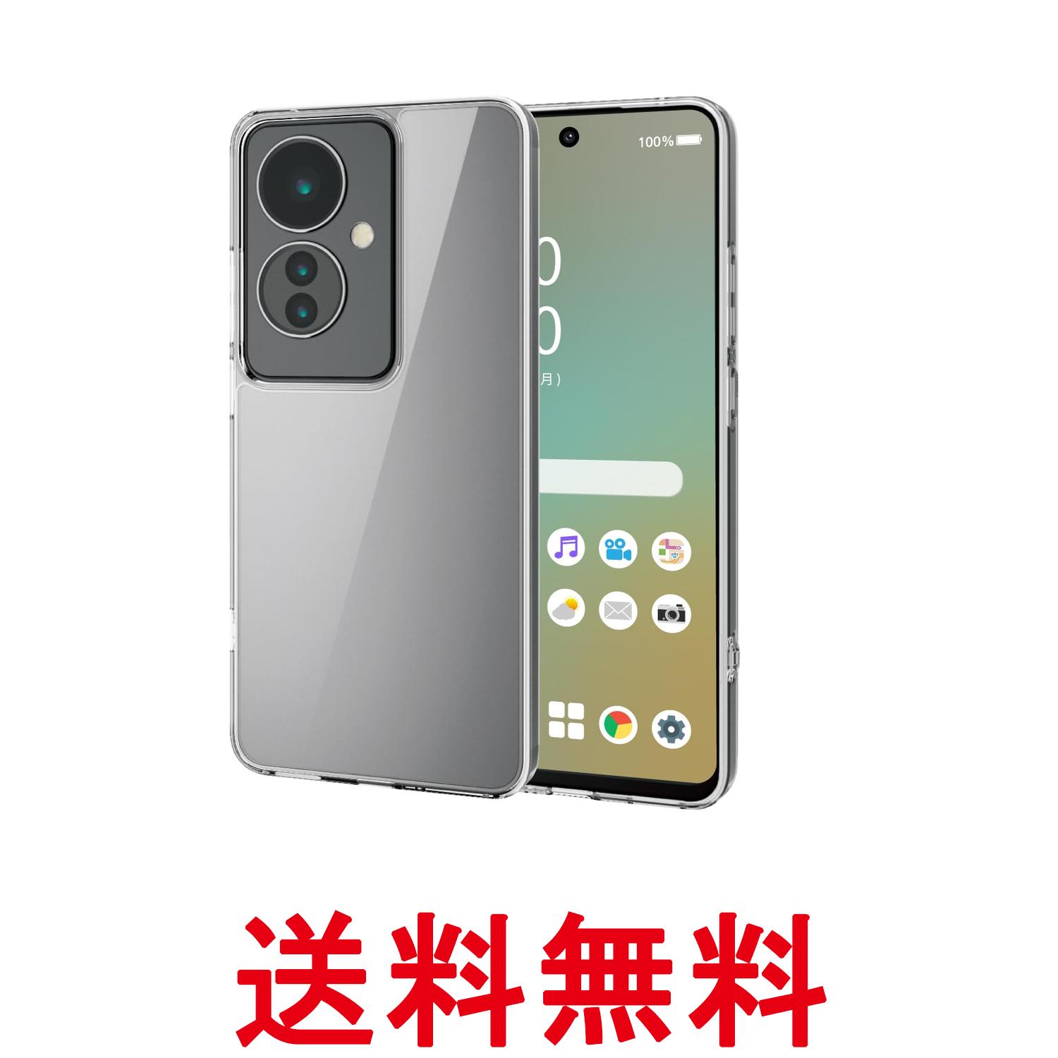 楽天市場】oppo reno11 a ケース（メーカーエレコム）（スマートフォン 