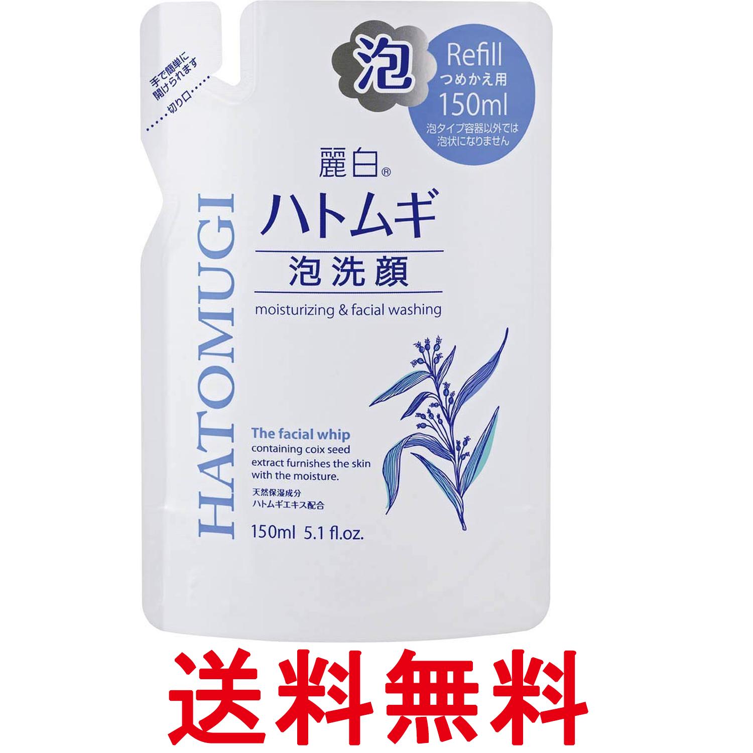 ■化粧品 ■日本 ■熊野油脂株式会社 ■成分 水、グリセリン、ラウレス硫酸Na、PG、ソルビトール、ラウラミドプロピルベタイン、ラウリン酸PEG-12、ハトムギ種子エキス、BG、ヒアルロン酸Na、クエン酸、変性アルコール、EDTA-4Na、メチルパラベン、安息香酸Na、フェノキシエタノール、香料 ■広告文責：Think Rich Store TEL 082-881-1870 掲載商品の仕様や付属品等の詳細につきましては メーカーに準拠しておりますので メーカーホームページにてご確認下さいますよう よろしくお願いいたします。 当店は他の販売サイトとの併売品があります。 ご注文が集中した時、システムのタイムラグにより在庫切れとなる場合があります。 その場合はご注文確定後であってもキャンセルさせて頂きますのでご了承の上ご注文下さい。