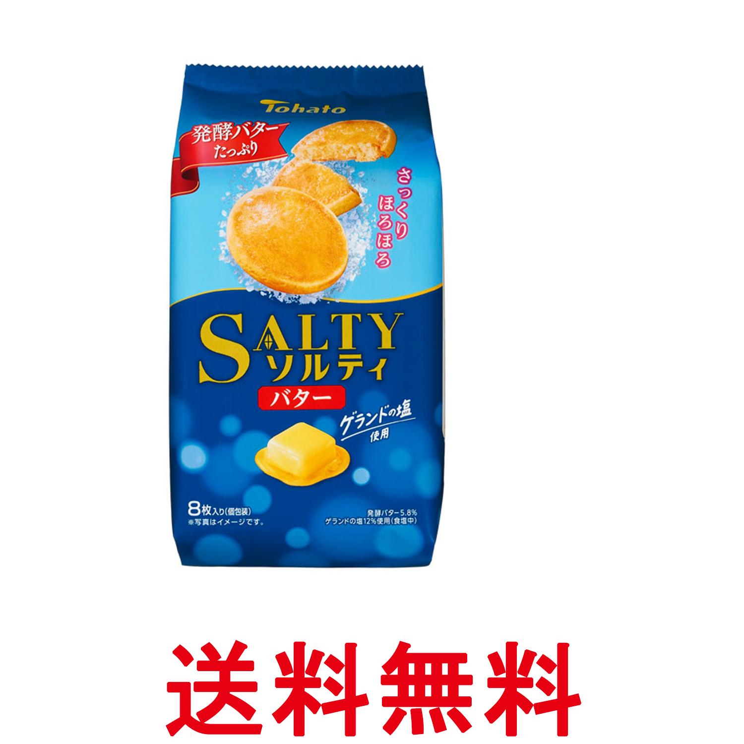 ■食品 ■日本 ■東ハト ■成分 小麦粉（国内製造）、ショートニング、砂糖、マーガリン、発酵バター、油脂加工品、食塩（ゲランドの塩14％）、卵黄粉末、植物油脂、バター、脱脂粉乳、酵母エキスパウダー、バターパウダー／香料、カラメル色素、カロチノイド色素、乳化剤、（一部に卵・乳成分・小麦・大豆を含む） ■広告文責：Think Rich Store TEL 082-881-1870 掲載商品の仕様や付属品等の詳細につきましては メーカーに準拠しておりますので メーカーホームページにてご確認下さいますよう よろしくお願いいたします。 当店は他の販売サイトとの併売品があります。 ご注文が集中した時、システムのタイムラグにより在庫切れとなる場合があります。 その場合はご注文確定後であってもキャンセルさせて頂きますのでご了承の上ご注文下さい。
