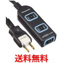 パナソニック WHA2513BKP ザ・タップX テーブルタップ 3個口 1m ブラック Panasonic 送料無料 【SK16114】