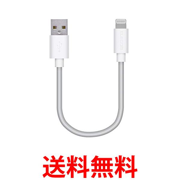 쥳 MPA-UAL01WH ۥ磻 Lightning֥ 饤ȥ˥ iPhone ť֥  ̵ SK16132