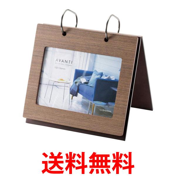 ラドンナ ALN16-P-DBR めくり型アルバムフレーム LADONNA 送料無料 【SK16227】