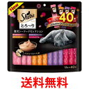 シーバ とろーり メルティ 贅沢シーフドセレクション 12g×40本 猫用おやつ 送料無料 【SK16233】