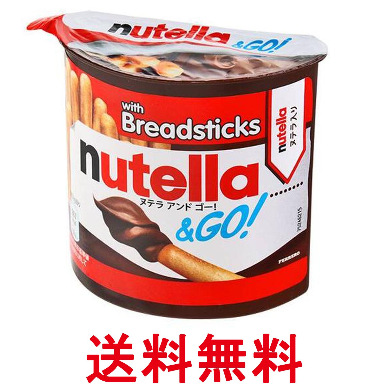 Crackers - フェレロ ヌテラ＆ゴー 52g 送料無料 【SK16264】
