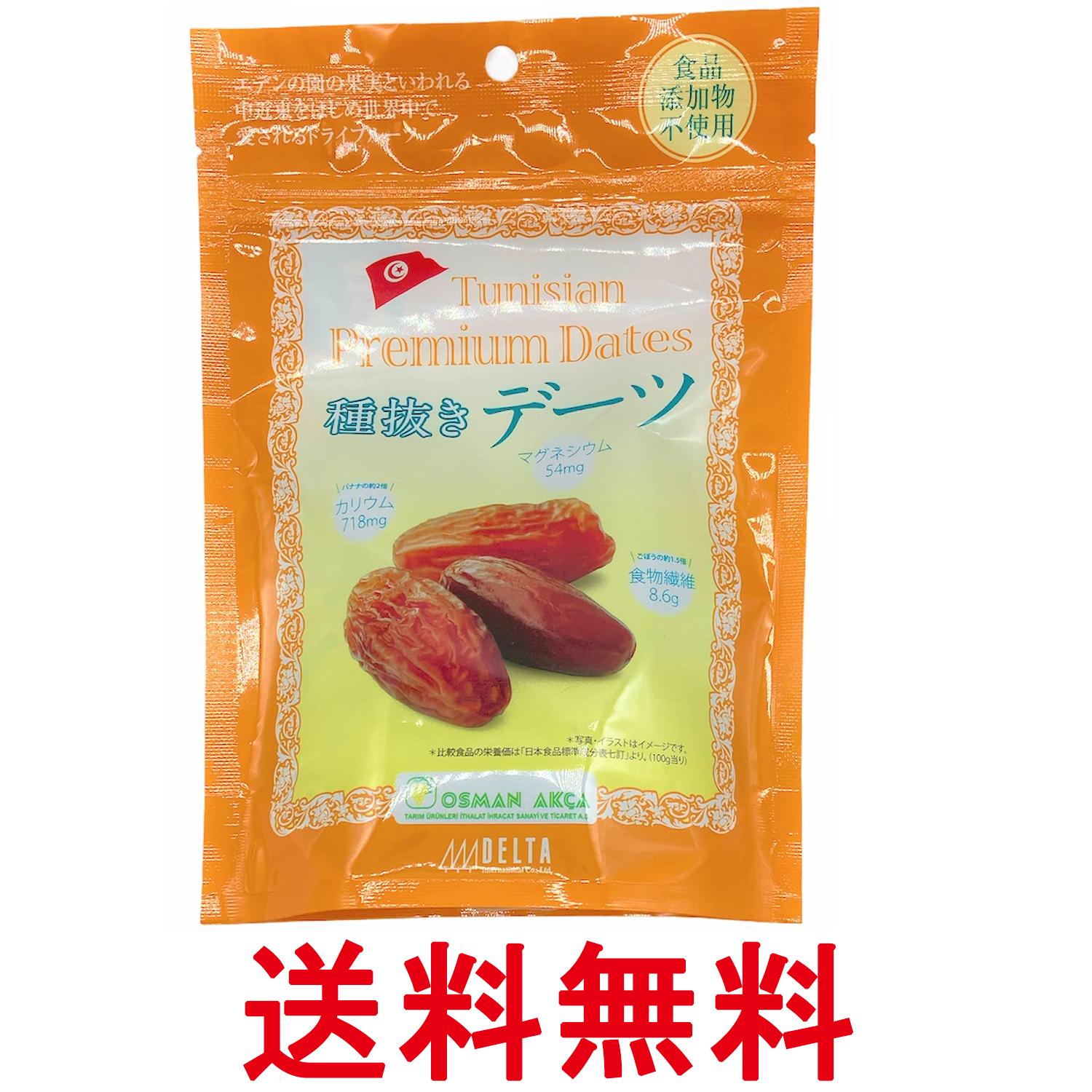 ■食品 ■チュニジア ■デルタインターナショナル ■成分 デーツ(チュニジア) ■広告文責：Think Rich Store TEL 082-881-1870 掲載商品の仕様や付属品等の詳細につきましては メーカーに準拠しておりますので メーカーホームページにてご確認下さいますよう よろしくお願いいたします。 当店は他の販売サイトとの併売品があります。 ご注文が集中した時、システムのタイムラグにより在庫切れとなる場合があります。 その場合はご注文確定後であってもキャンセルさせて頂きますのでご了承の上ご注文下さい。