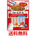 いなば ちゅ〜るボール まぐろバラエティ 10g×15袋 送料無料 【SK16356】