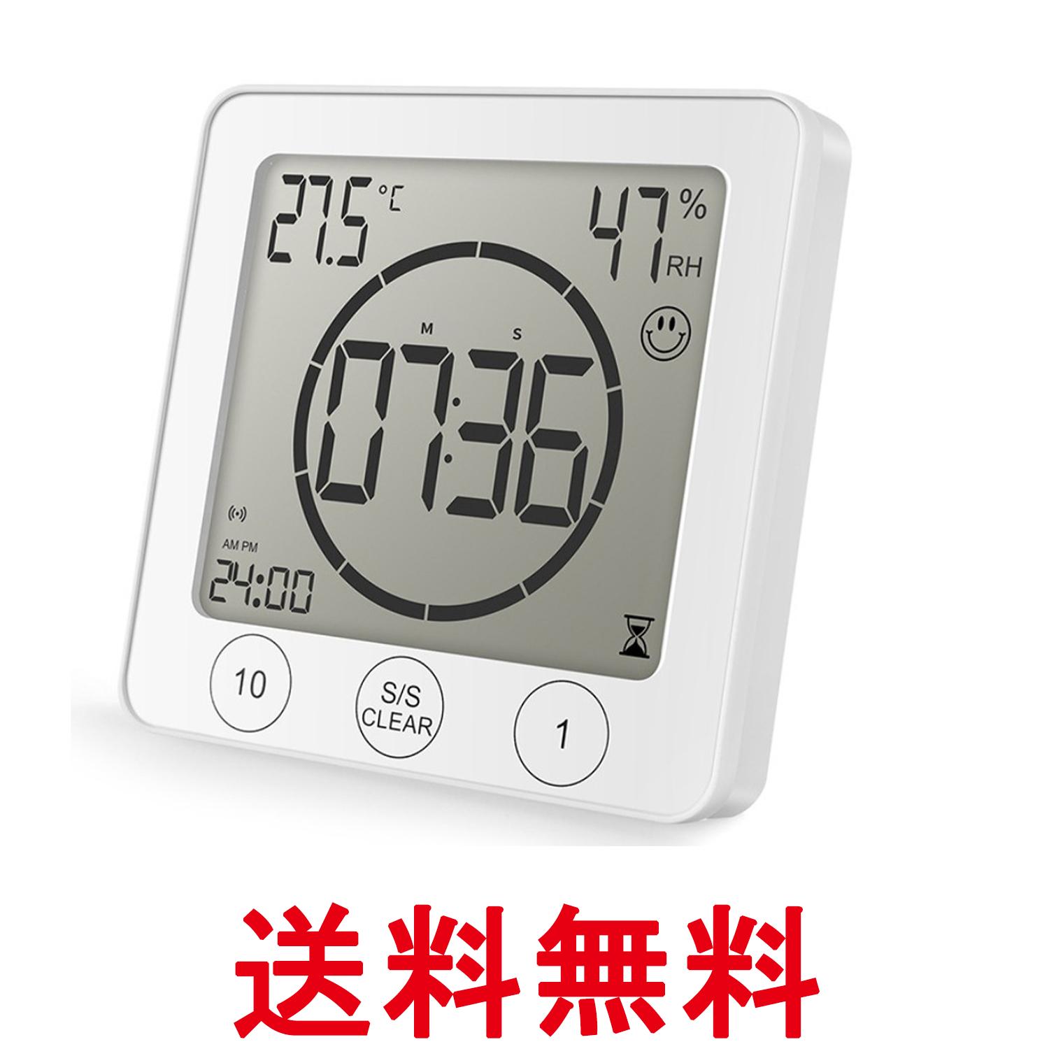 デジタル時計 温度計 湿度計 タイマー 見やすい...の商品画像