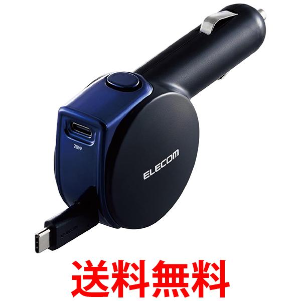 ���쥳�� MPA-CCCPD02BK �����������å� �������㡼���㡼 Type-C�����֥� 1�ݡ��� USB ���Ŵ� �֥�å� ELECOM ����̵�� ��SK...