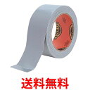 呉工業 Gorilla Glue ゴリラテープ シルバー 48mm×11m 送料無料 【SK16466】