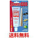 SPORTS GOO シューグー SPORTS GOO スポーツ・グー スポーツグッツ強力補修剤 強力補修剤 クリア 透明 接着剤 修理ゴム 靴ケア用品 シューズワックス スケボー スケーター アウトドア 便利グッズ スニーカー修理ゴム スパイク お手入れ