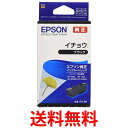 エプソン ITH-BK ブラック イチョウ 純正 インクカートリッジ 送料無料 【SK16573】
