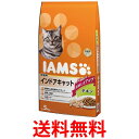 アイムス 成猫用 インドアキャット チキン 5kg キャットフード IAMS 送料無料 【SK16577】
