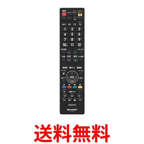 シャープ AN-58RC1 液晶テレビアクオス純正リモコン インターネット対応テレビ用 送料無料 【SK16588】