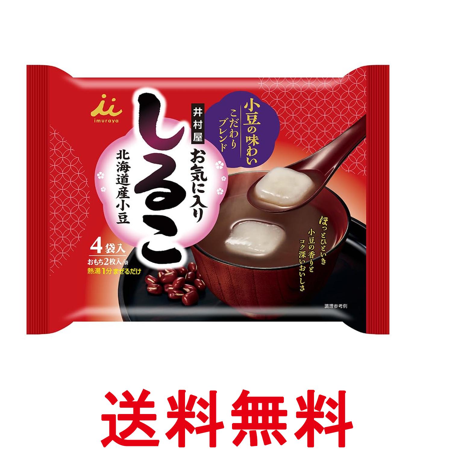 ■食品 ■日本 ■井村屋 ■成分 砂糖（国内製造）、乾燥もち（でん粉、乳糖、米粉、粉あめ、粉末酒、還元水あめ）、乾燥あん、小豆、でん粉、食塩、米粉／トレハロース、（一部に乳成分を含む） ■広告文責：Think Rich Store TEL 082-881-1870 掲載商品の仕様や付属品等の詳細につきましては メーカーに準拠しておりますので メーカーホームページにてご確認下さいますよう よろしくお願いいたします。 当店は他の販売サイトとの併売品があります。 ご注文が集中した時、システムのタイムラグにより在庫切れとなる場合があります。 その場合はご注文確定後であってもキャンセルさせて頂きますのでご了承の上ご注文下さい。