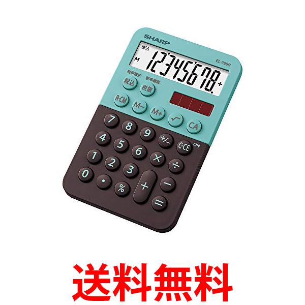 贅沢品贅沢品シャープ カラーデザイン電卓 8桁表示 ホワイト系 EL-760R-WX 電卓
