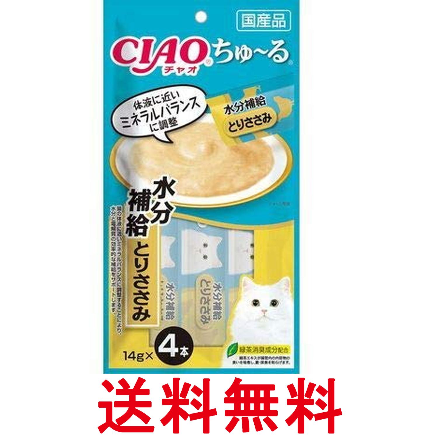 樂天商城 - いなば CIAO ちゅ～る 水分補給 とりささみ 14g×4本 送料無料 【SK16742】