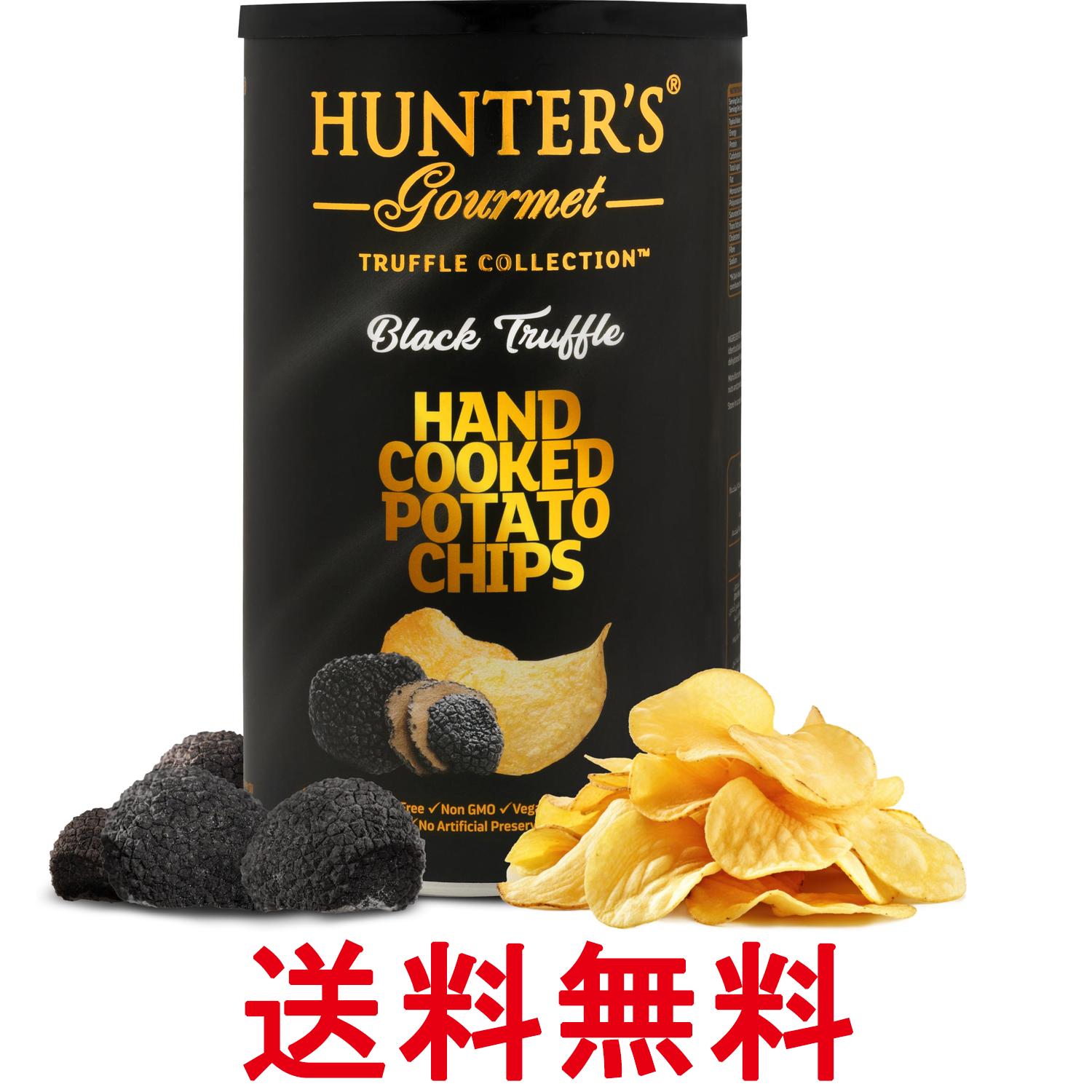 ハンター ポテトチップス 黒トリュフ風味 150g 送料無料 【SK16752】