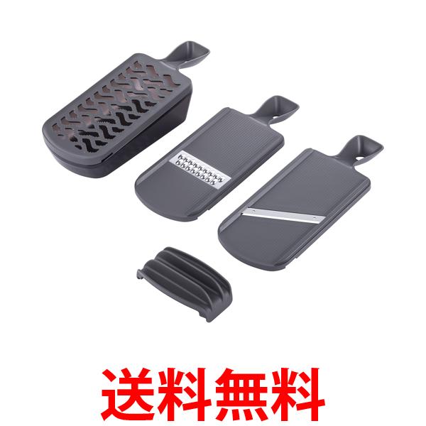 貝印 DH8041 コンパクト調理器セット 指ガード スライサー 千切り器 おろし器 グレー KAI 送料無料 【SK16784】...