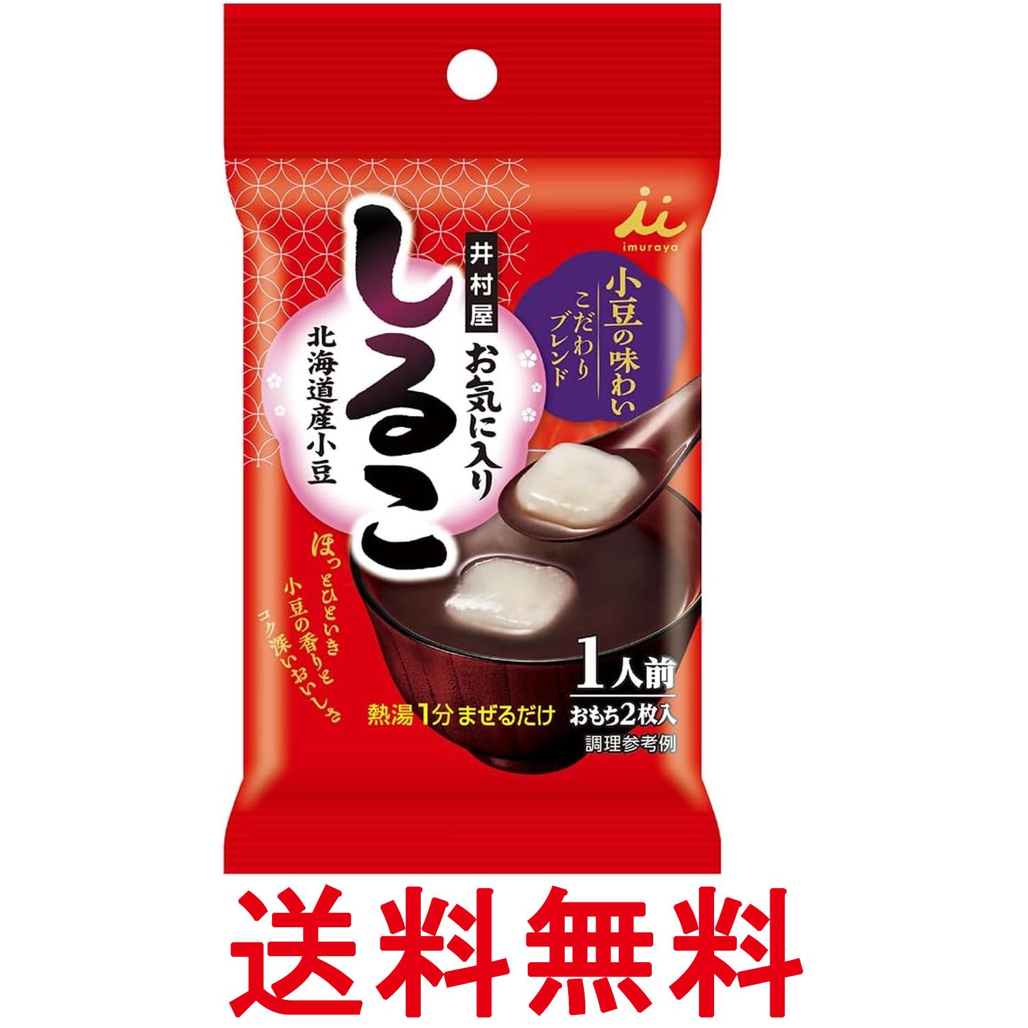 ■食品 ■日本 ■井村屋 ■成分 砂糖(国内製造)、乾燥もち(でん粉、乳糖、米粉、粉あめ、粉末酒、還元水あめ)、乾燥あん、粉末小豆、でん粉、食塩、米粉／トレハロース、(一部に乳成分を含む) ■広告文責：Think Rich Store TEL 082-881-1870 掲載商品の仕様や付属品等の詳細につきましては メーカーに準拠しておりますので メーカーホームページにてご確認下さいますよう よろしくお願いいたします。 当店は他の販売サイトとの併売品があります。 ご注文が集中した時、システムのタイムラグにより在庫切れとなる場合があります。 その場合はご注文確定後であってもキャンセルさせて頂きますのでご了承の上ご注文下さい。