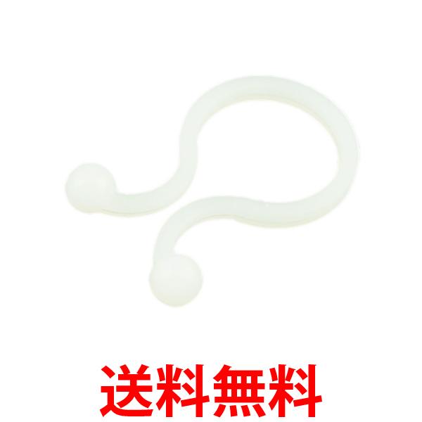 園芸 クリップ 100個入り 支柱 ガーデニング 接木 つる 誘引 結束 バンド 園芸用 便利クリップ 園芸用具 (管理S) 送料無料 【SK16880】