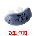 電気いびき防止器 いびき防止グッズ いびきの軽減 対策 快眠 安眠 グッズ 鼻拡張器いびきストッパー (管理C) 送料無料 【SK16899】