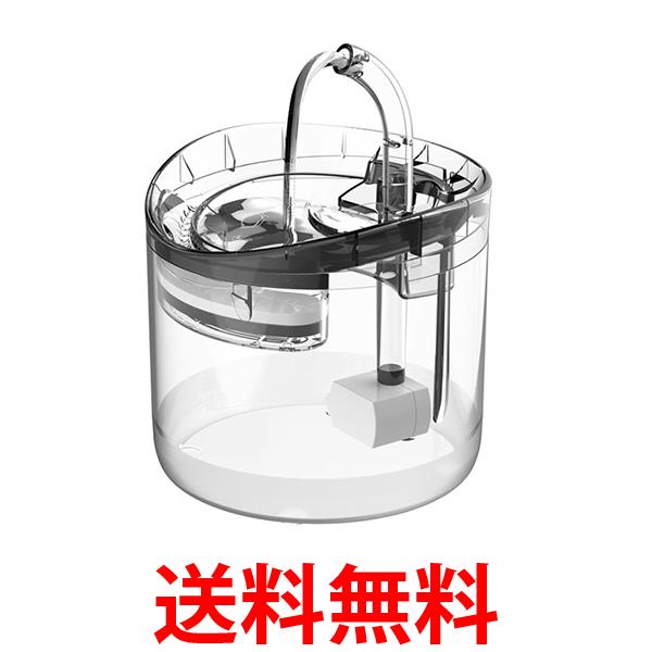 自動給水器 ペット給水器 猫 犬 水飲み器 循環式給水器 活性炭フィルター 超静音 透明 1.8L大容量 水洗い可能 (管理S) 送料無料 【SK16905】のサムネイル