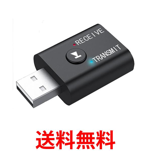 トランスミッター bluetooth5.0 ブルートゥース USB 高音質 送信機 受信機 AUX接続 3.5mm端子 ワイヤレス テレビ レ…