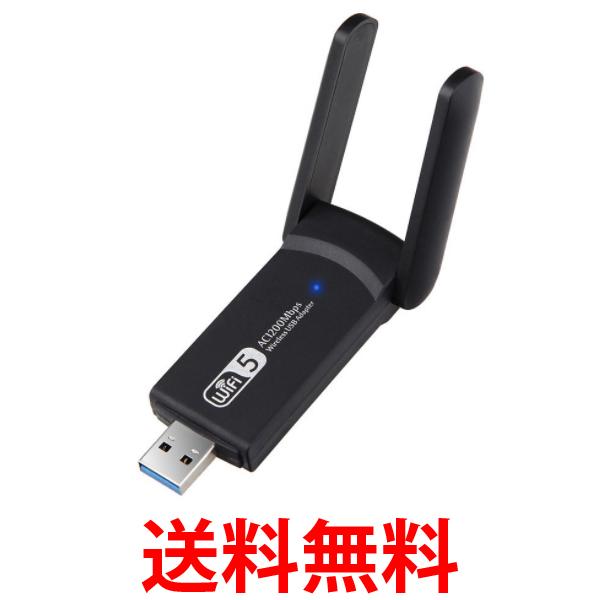 WiFi 無線LAN 子機 WiFi無線LAN子機 1200Mb