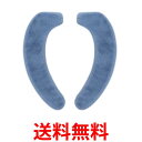 便座カバー 便座クッション 3D 立体 便座カバー 洗える あたたか あったか 節電 貼る 便座 トイレカバー トイレ用品 (管理S) 送料無料 【SK16921】