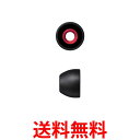 ソニー EPEX11SS B ハイブリッド イヤーピース SSサイズ 4個入り ブラック SONY 送料無料 【SK16963】