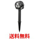 オーム電機 LS-B300GS-2 LEDガーデンライト 土にさして使うセンサーライト 電池式 昼白色 06-4102 OHM 送料無料 【SK16971】