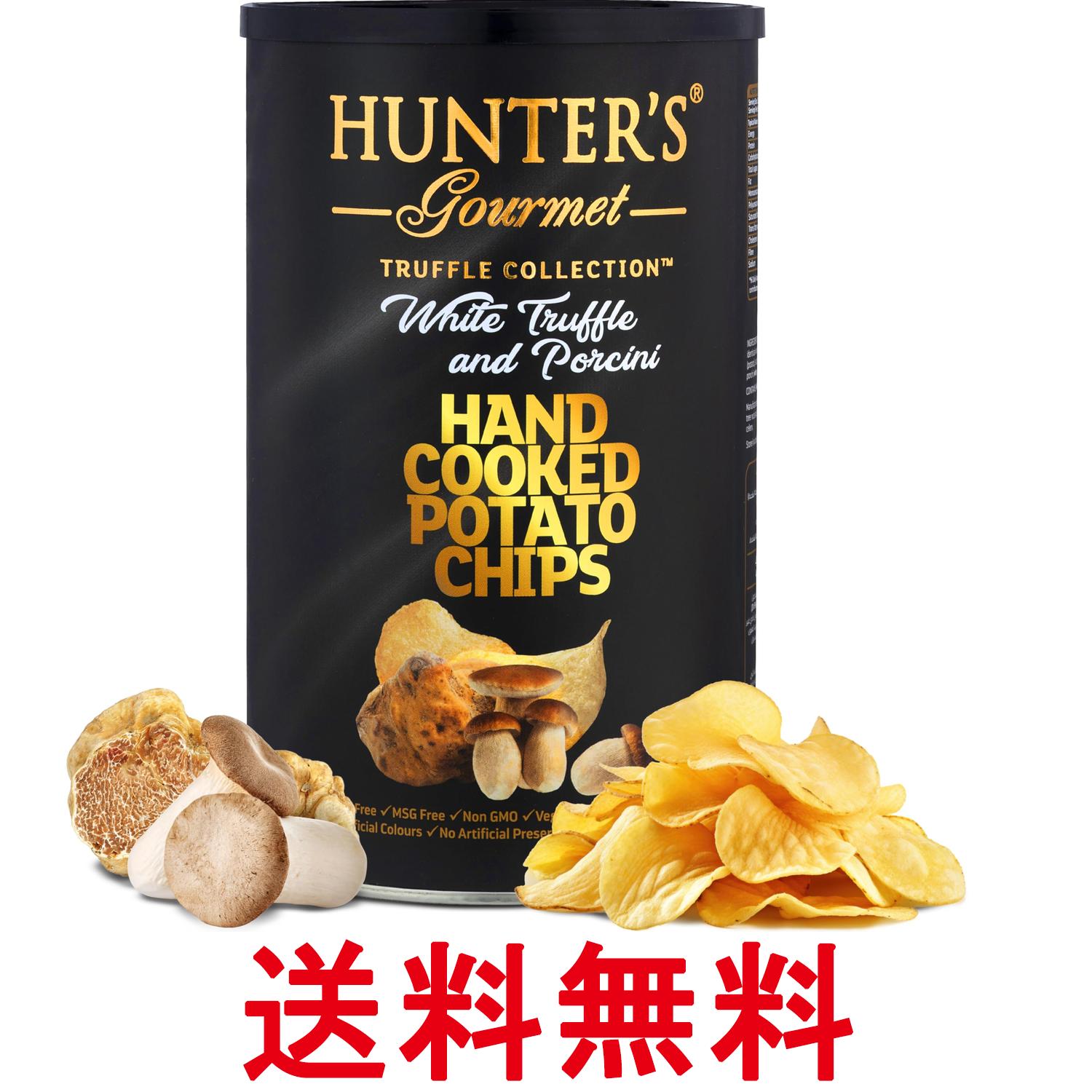 ハンター ポテトチップス 白トリュフ&ポルチーニ風味 150g 送料無料 【SK16996】