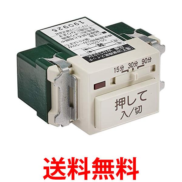 パナソニック WN5293K 埋込電子浴室換気スイッチ 2線式配線 送料無料 【SK17047】