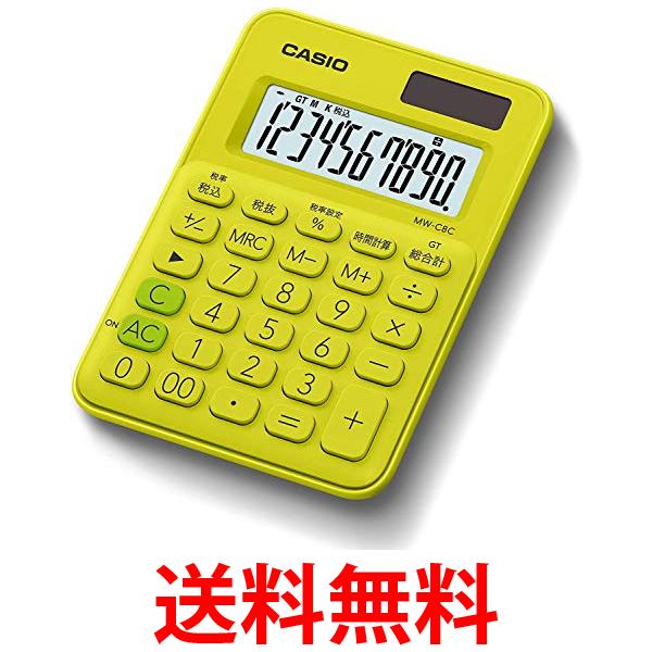カシオ MW-C8C-YG-N カラフル電卓 ライ