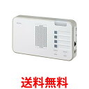 エルパ EWS-P52 白 ワイヤレスチャイムランプ付き受信器 EWSシリーズ 送料無料 【SK17209】