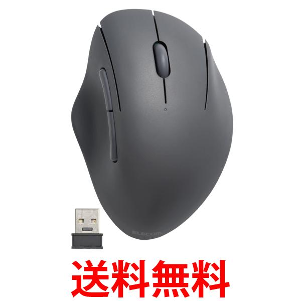 エレコム M-SH20DBSKBK SHELLPHA シェルファ 無線2.4GHz マウス ワイヤレスマウス 5ボタン Mサイズ 抗..