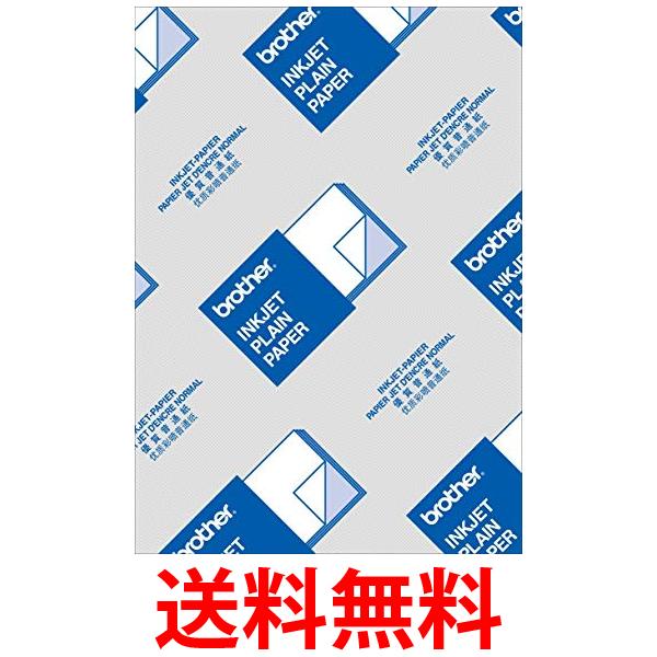 ブラザー BP60PA 専用A4上質普通紙250枚 送料無料 【SK17265】