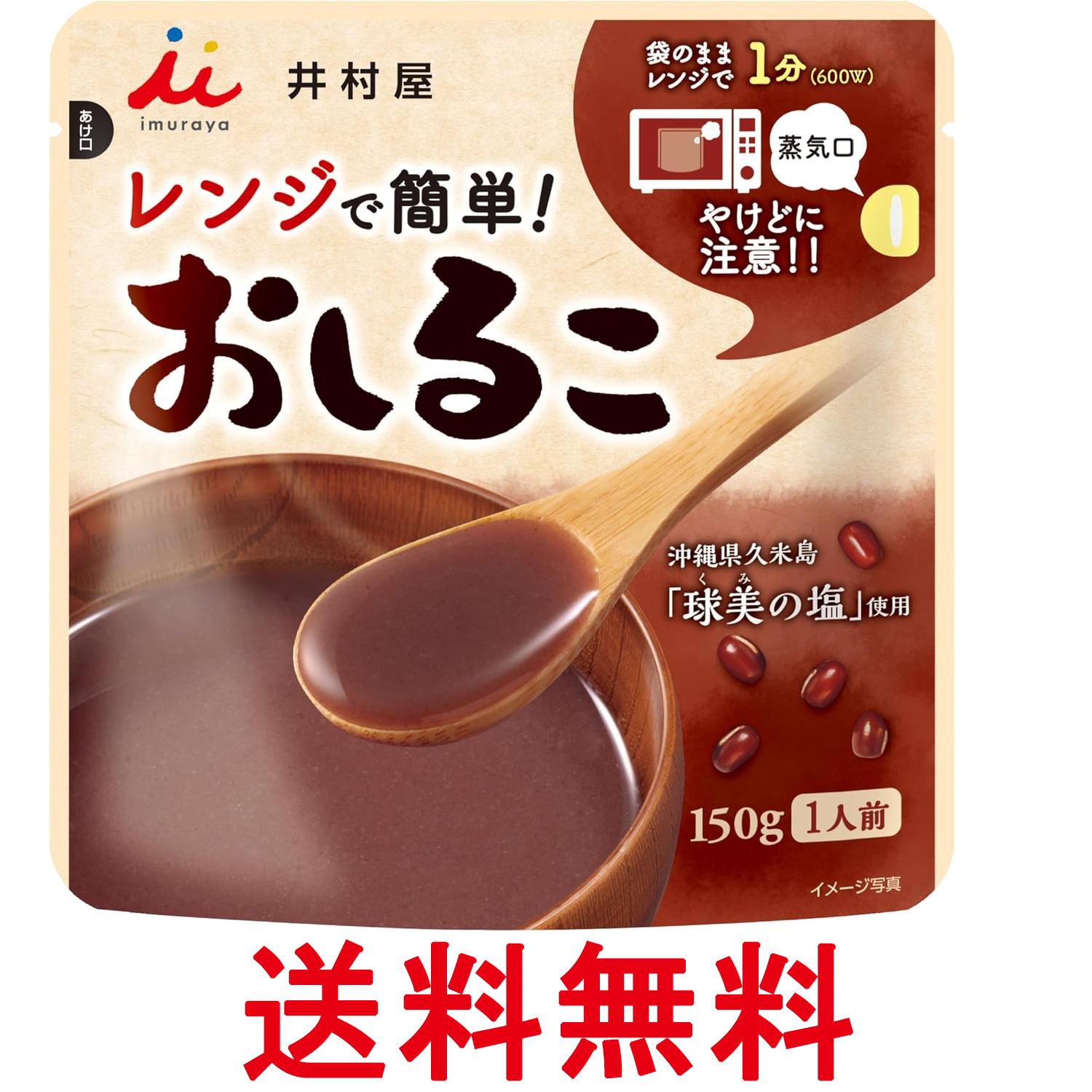 ■食品 ■日本 ■井村屋 ■成分 砂糖(国内製造)、生あん(小豆)、小豆、食塩 ■広告文責：Think Rich Store TEL 082-881-1870 掲載商品の仕様や付属品等の詳細につきましては メーカーに準拠しておりますので メーカーホームページにてご確認下さいますよう よろしくお願いいたします。 当店は他の販売サイトとの併売品があります。 ご注文が集中した時、システムのタイムラグにより在庫切れとなる場合があります。 その場合はご注文確定後であってもキャンセルさせて頂きますのでご了承の上ご注文下さい。
