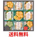 ☆訳あり☆ 京都・辻が花 お茶漬最中・お吸物最中詰合せ GH-80 お茶漬 京野菜 味噌汁 グルメ  ...