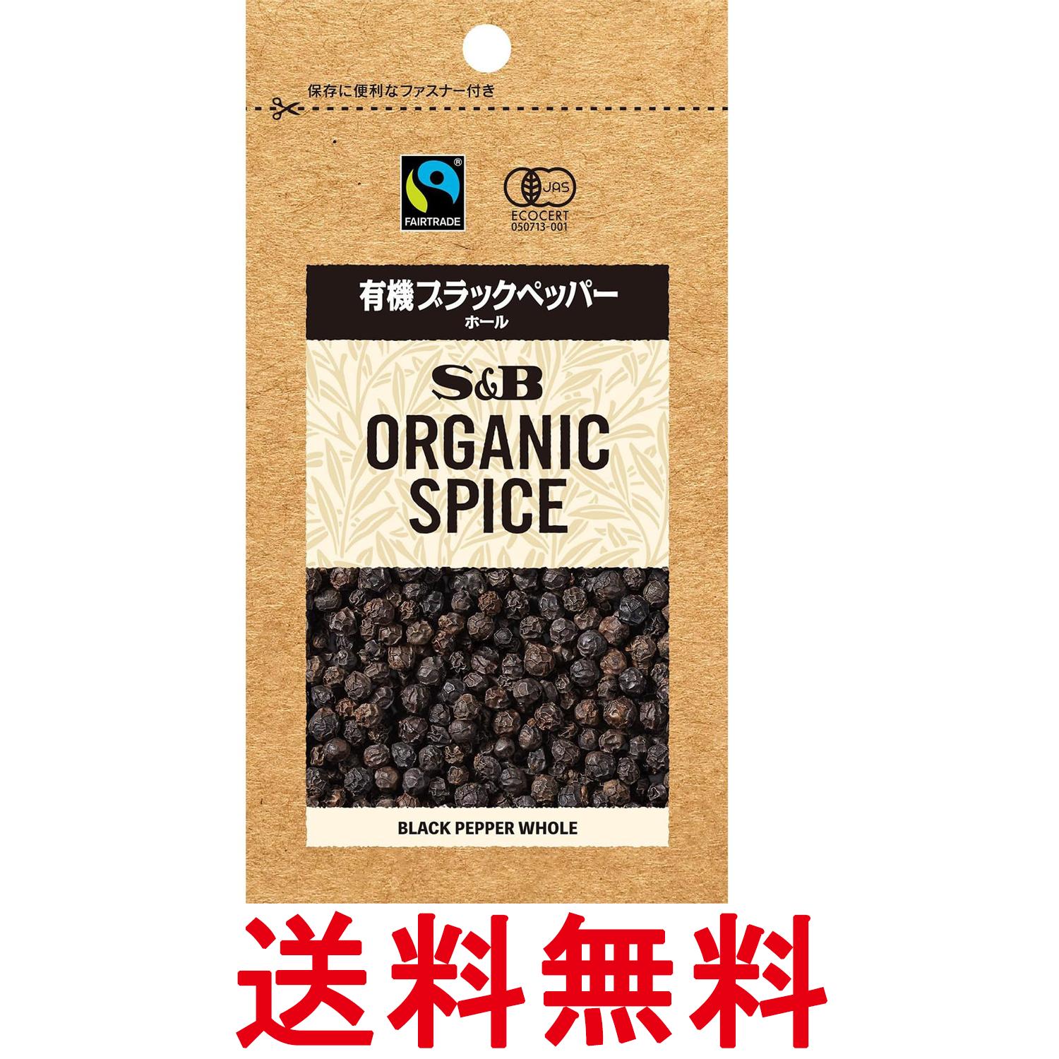 エスビー食品 ORGANIC SPICE 袋入り有機ブラックペッパー（ホール） 11.4g 送料無料 【SK17715】 thinkrich-10262041 THINK RICH STORE パッケージ画像