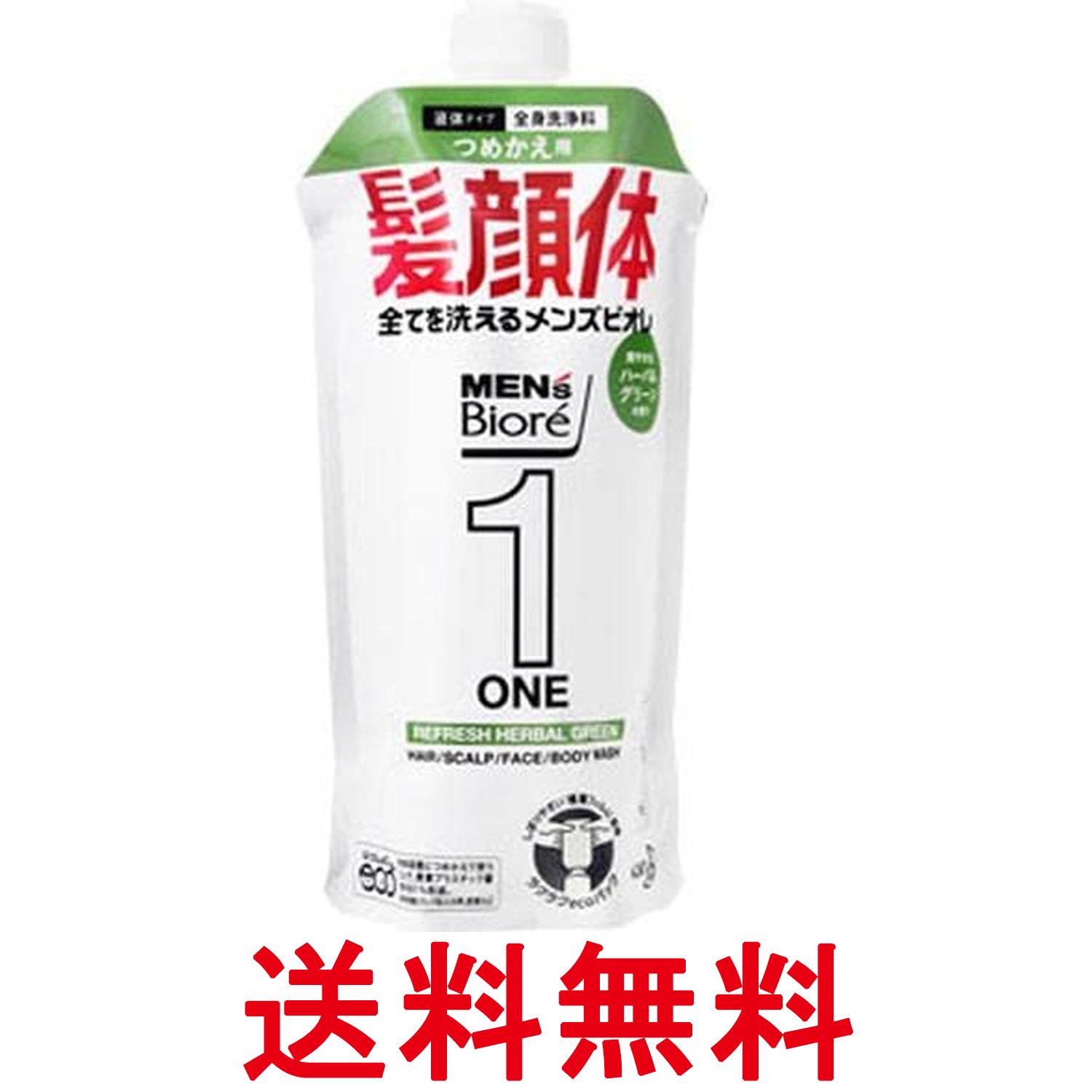 花王 メンズビオレ ONE メンズビオレワン オールインワン 全身洗浄料 ハーバルグリーンの香り つめかえ用 340ml 送料無料 【SK17719】