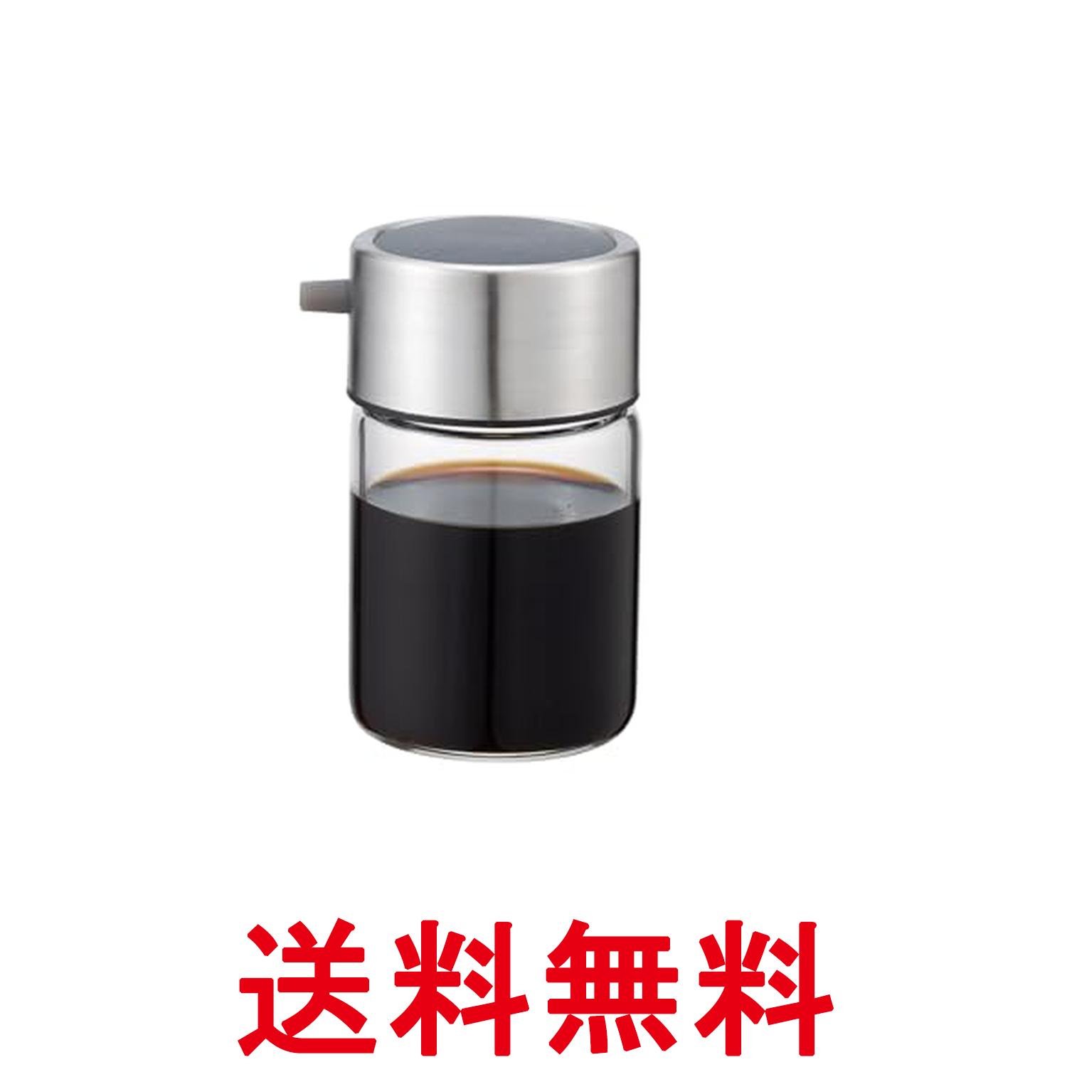 シービージャパン アトミコ 耐熱ガラス醤油差し S 80ml クリア 食洗機対応 ワンプッシュ 送料無料 【SK17727】